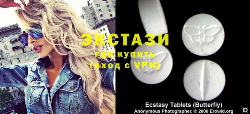 где купить   Медынь  Ecstasy ешки 